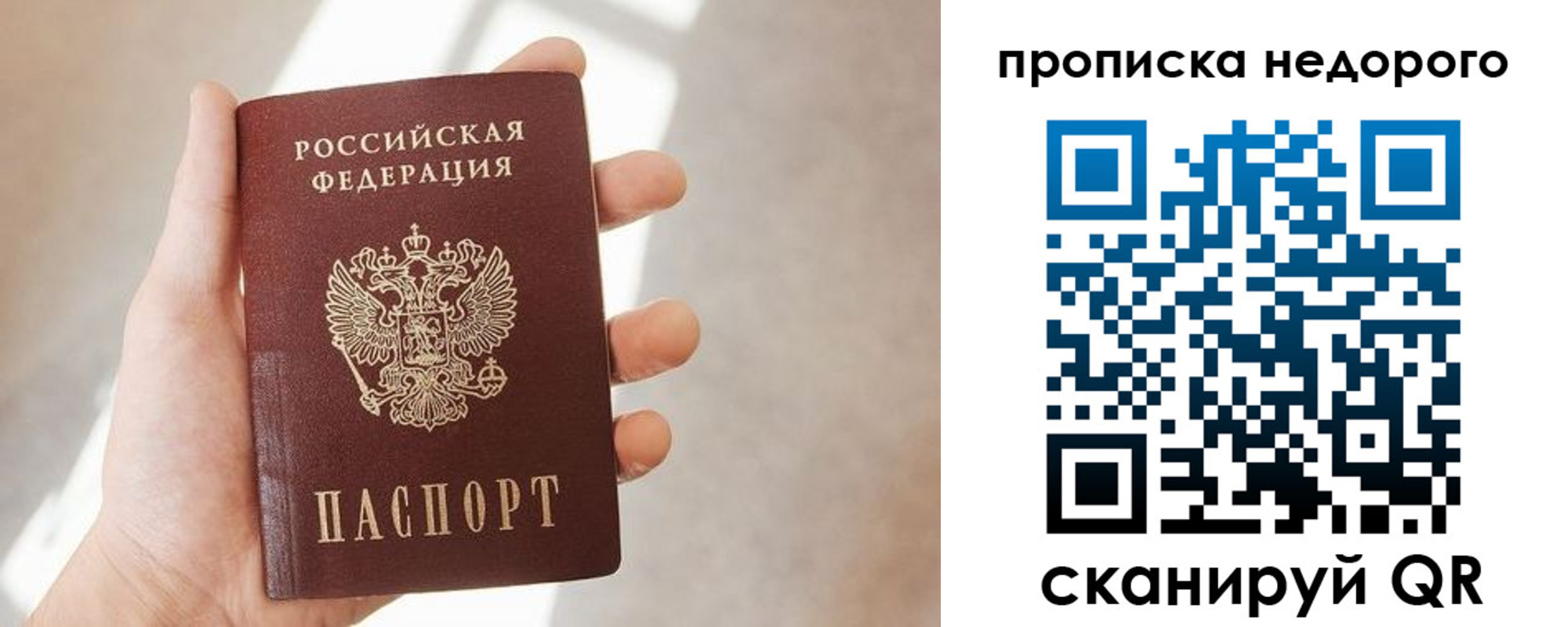 временная регистрация в квартире в Вятских Полянах