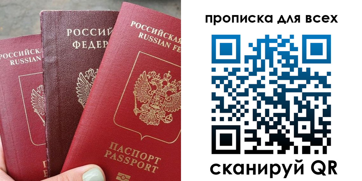 прописка гарантия в Вятских Полянах