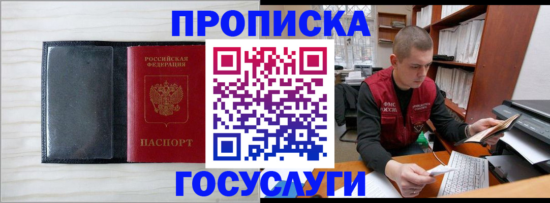 найти адрес прописки в Вятских Полянах