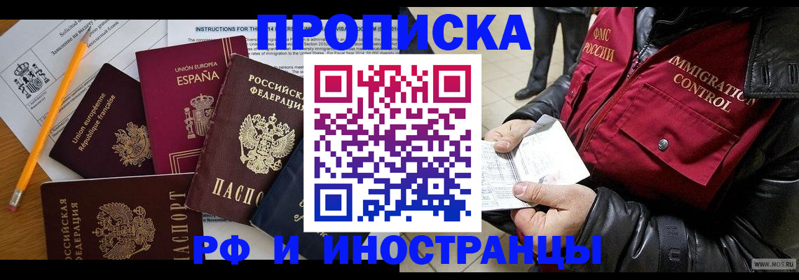 регистрация для школы в Вятских Полянах